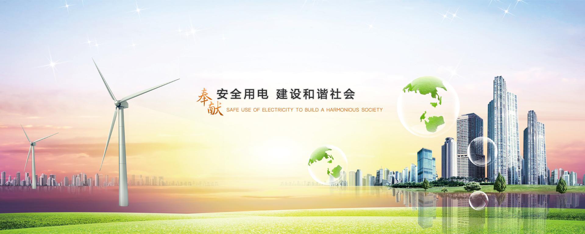 歡迎您來(lái)到專(zhuān)業(yè)的電表箱|玻璃鋼電纜分支箱廠(chǎng)家-浙江南騰電表箱|玻璃鋼電纜分支箱公司網(wǎng)站!南騰電氣專(zhuān)業(yè)生產(chǎn)電表箱、玻璃鋼電表箱、玻璃鋼電纜分支箱等配電產(chǎn)品,歡迎大家聯(lián)系洽談合作，電表箱、玻璃鋼電纜分支箱專(zhuān)線(xiàn):0577-62619833