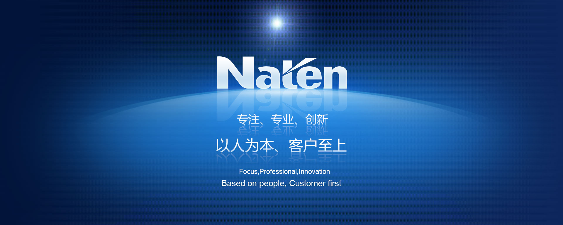 歡迎您來(lái)到專(zhuān)業(yè)的電表箱|玻璃鋼電纜分支箱廠(chǎng)家-浙江南騰電表箱|玻璃鋼電纜分支箱公司網(wǎng)站!南騰電氣專(zhuān)業(yè)生產(chǎn)電表箱、玻璃鋼電表箱、玻璃鋼電纜分支箱等配電產(chǎn)品,歡迎大家聯(lián)系洽談合作，電表箱、玻璃鋼電纜分支箱專(zhuān)線(xiàn):0577-62619833