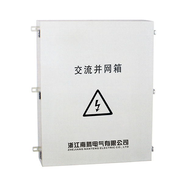        NT-BWX并網箱是適用于光伏組串式發電系統中，承接組串式逆變器與交流配電柜或升壓變壓器的重要組成部分，此并網箱的進
線采用斷路器輸入，輸出采用…